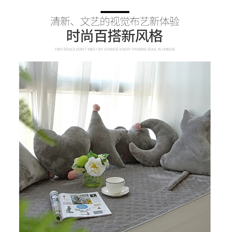 汐岩窗台垫毛绒套坐毯卧室阳台垫子北欧式榻榻米可机洗