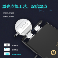 苏宁快修电池iPhone13ProMax标容(额定容量:4352mah)