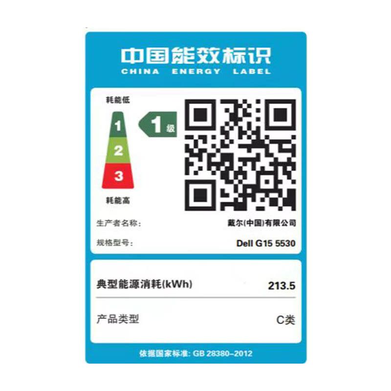 戴尔(DELL)游匣G15 5530 13代酷睿i7-13650HX 32G 1TB固态 RTX4060 240Hz电竞 15.6英寸游戏本大学生畅玩黑神话悟空笔记本电脑 定制版图片
