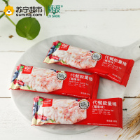 绿瘦代餐能量棒(莓果味)12条/整盒 糕点