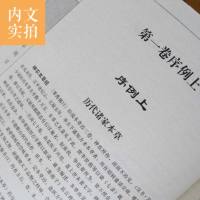 本草纲目（插盒精装 全4册） 明 李时珍 中医学古书籍 中医养生 食疗本草 中医药养生百科全书