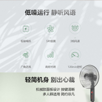 海尔家用落地扇节能摇头FSJ3502B 机械款