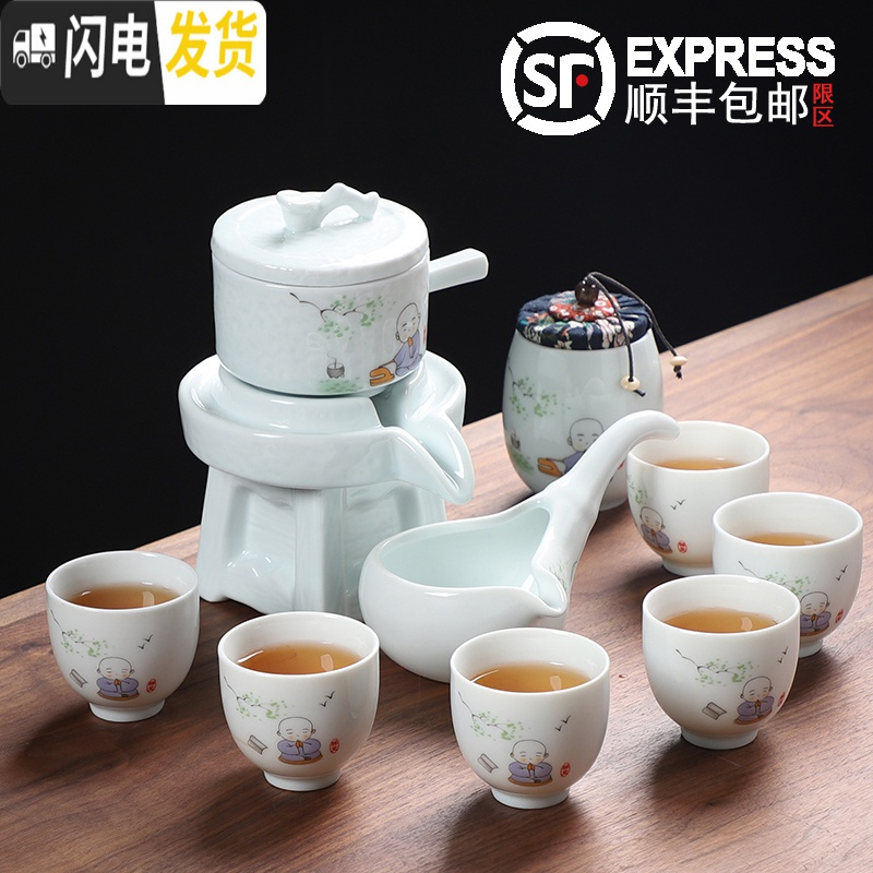 三维工匠半全自动懒人泡茶器现代家用茶具套装石磨青瓷陶瓷茶壶功夫茶杯 静字黑釉茶具(高杯)