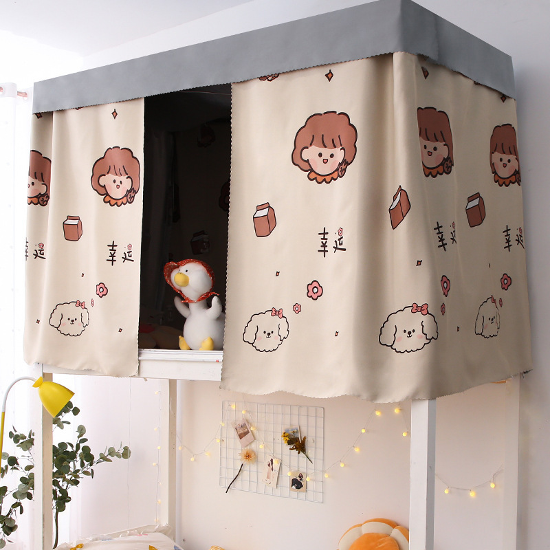 大学生加厚床帘 大学女寝室上铺下铺宿舍遮光布 简约物理遮光帘