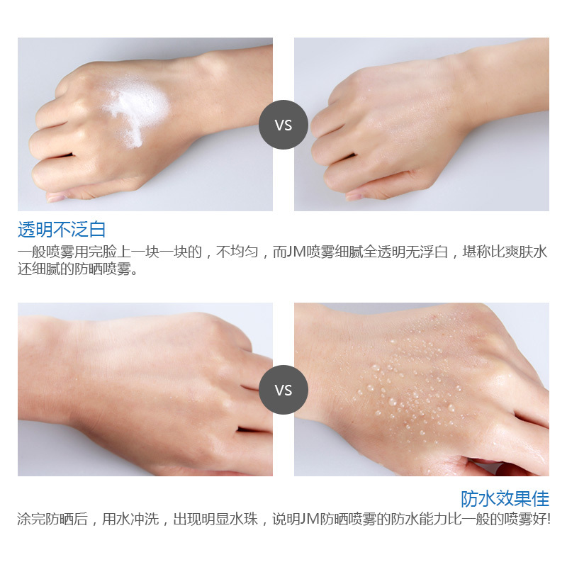 JMsolution肌司研海洋珍珠玫瑰防晒喷雾女 防晒隔离保湿补水 jm防晒霜PA++++180ml 2支装 韩国进口