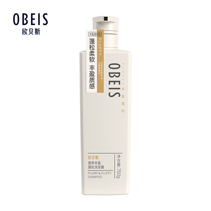 欧贝斯(obeis)去屑洗发露(营养丰盈蓬松)750ml(单位:件)高清大图