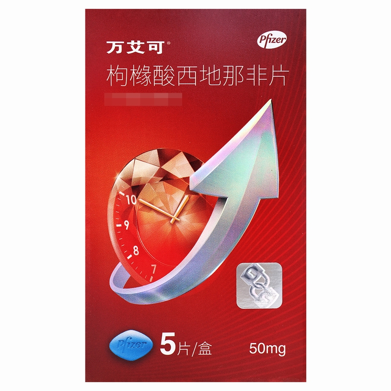 万艾可枸橼酸西地那非片50mg*1片板*5板/盒高清大图