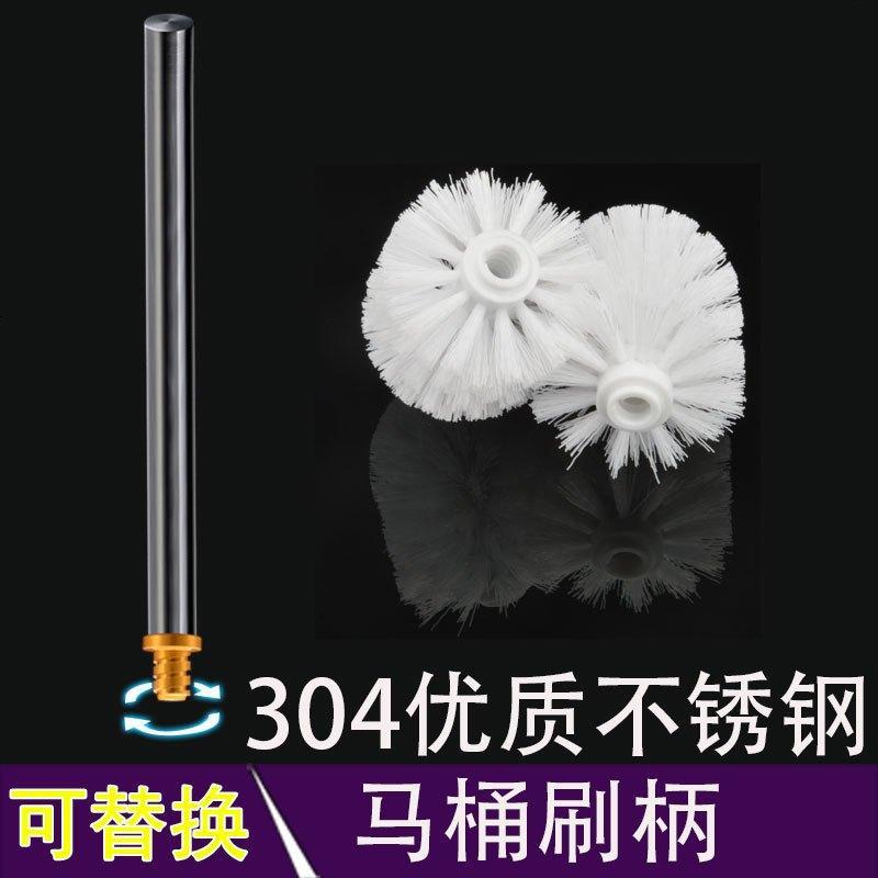 马桶刷子不锈钢家用无死角卫生间坐便器长柄清洁刷洁厕刷洗厕所刷