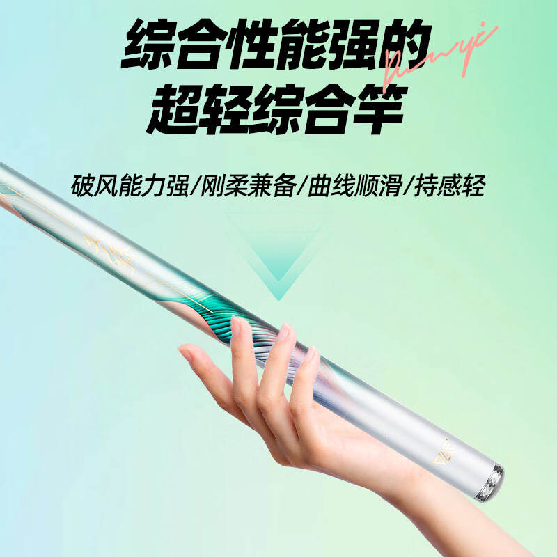 光威盾一超轻综合5.40*5高清大图