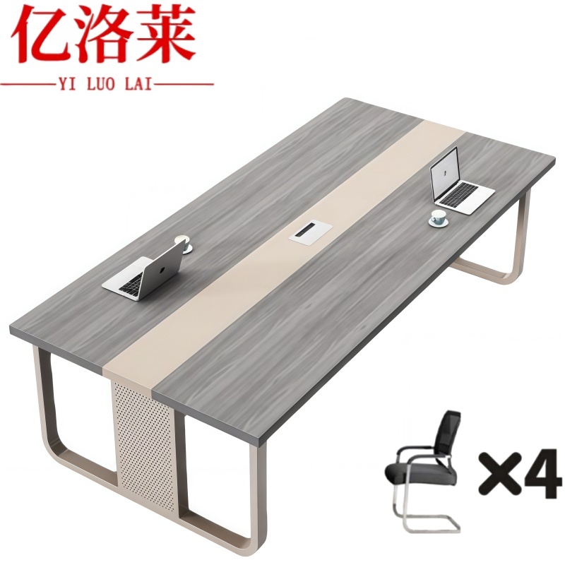 亿洛莱 洽谈桌+4椅 1.6m 套高清大图