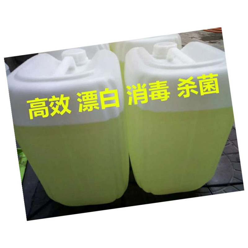企购优品84消毒液50斤