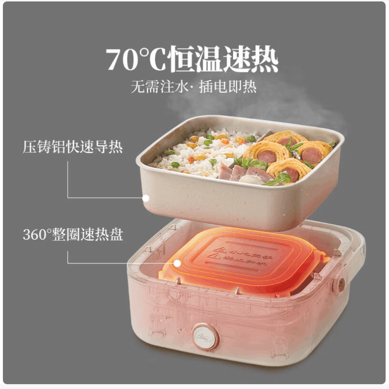 小熊bear智能电热饭盒 24小时预约保温便携设计办公室家用两用图片