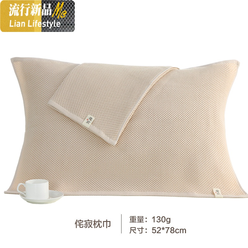 棉纱布枕巾一对简约四季棉情侣枕头巾透气 三维工匠 白茶一对 默认尺寸