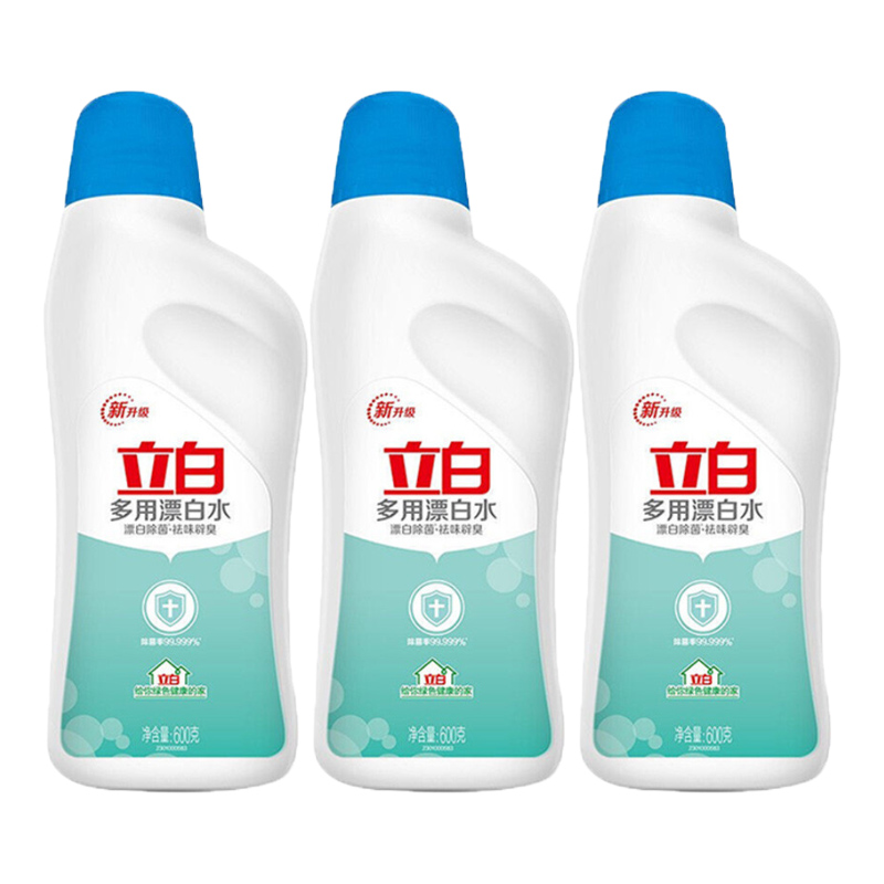 立白 漂白水 600g/瓶 *3瓶