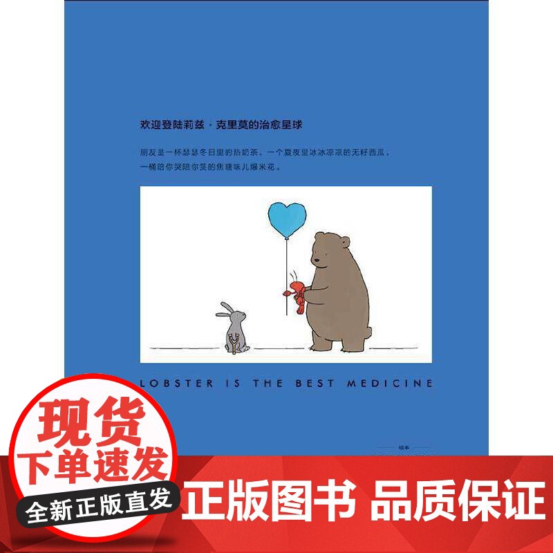 我可以咬一口吗高清大图