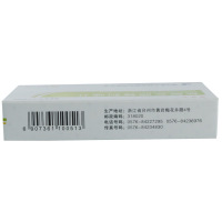 希替宁 盐酸左西替利嗪片 5mg*7片/盒 用于治疗过敏性相关炎症 季节性过敏性鼻炎 慢性特发性荨麻疹