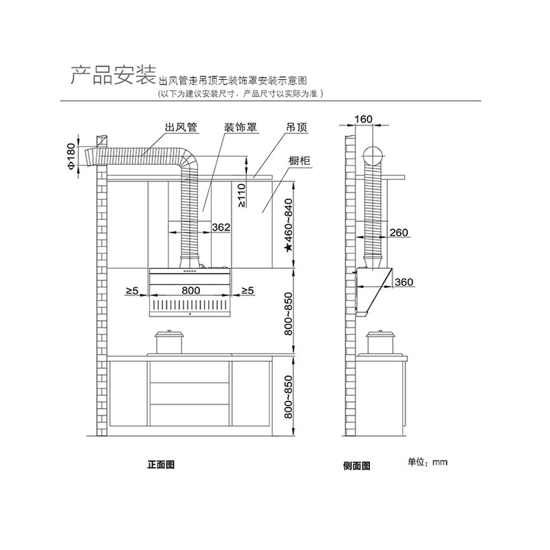 方太(FOTILE) 侧吸式双核风机 触控式抽油烟机燃气灶烟灶套餐 JX78+HC26BE 15.5立方 天然气/液化气