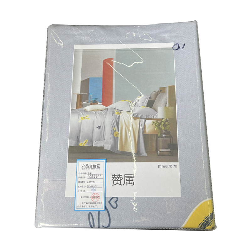 赞属 双人床品四件套(时尚兔宝)2.3M*2M 套