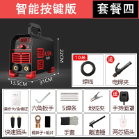 安捷顺电焊机220v380v两用全自动家用微小型全铜直流逆变焊机 智能按键版（套餐四）