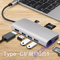 苏宁放心购 Type-C转换器苹果电脑MacBook pro 充电+2个USB3.0+TF/SD读卡[不带线款]-金色