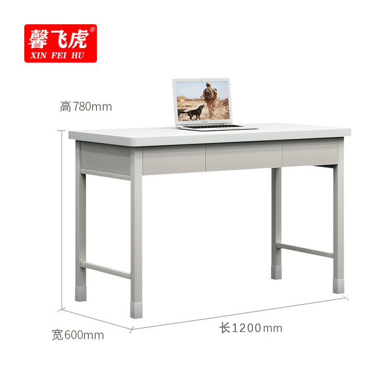 馨飞虎钢制办公桌三抽学习桌培训桌写字桌120*60*78cm/张