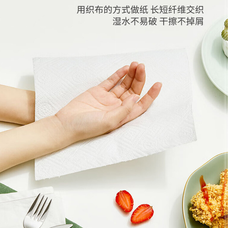 心相印厨房纸巾120抽*2提抽取方便悬挂式KDT1120提-2高清大图