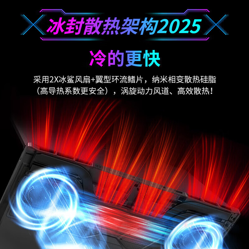机械革命(MECHREVO)旷世X 2025款 16英寸旗舰游戏本14代i7HX强芯学生设计笔记本电脑 定制i7-14650HX/RTX5060 32G 2T 2.5K高清大图
