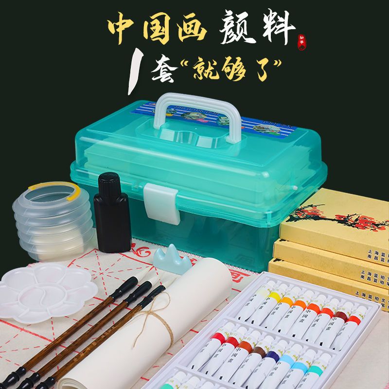 国画颜料工具套装12色24色初学水彩水粉中国画水墨画毛笔宣纸