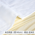 纱布布料面料纯棉棉布网纱白沙布网食用厨房豆浆过滤布豆腐布家用 米白双层（宽145cm）锁边-足米价