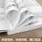 伤寒论307页 伤寒论金匮要略张仲景中医名著临床理论伤寒论偏方秘方千金方养生