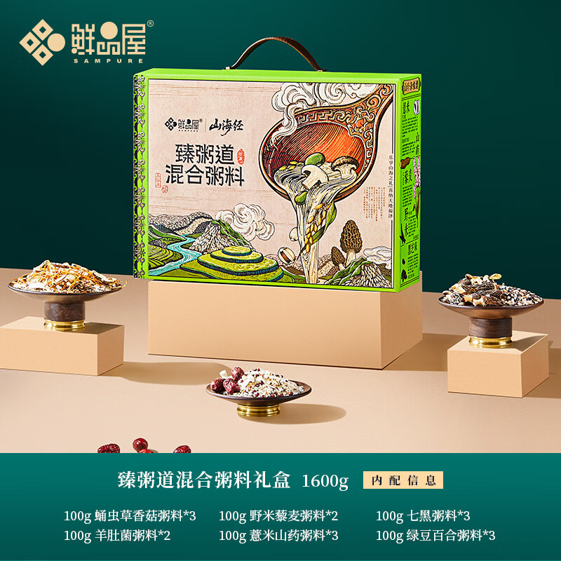 鲜品屋-1600g臻粥道混合粥料礼盒高清大图