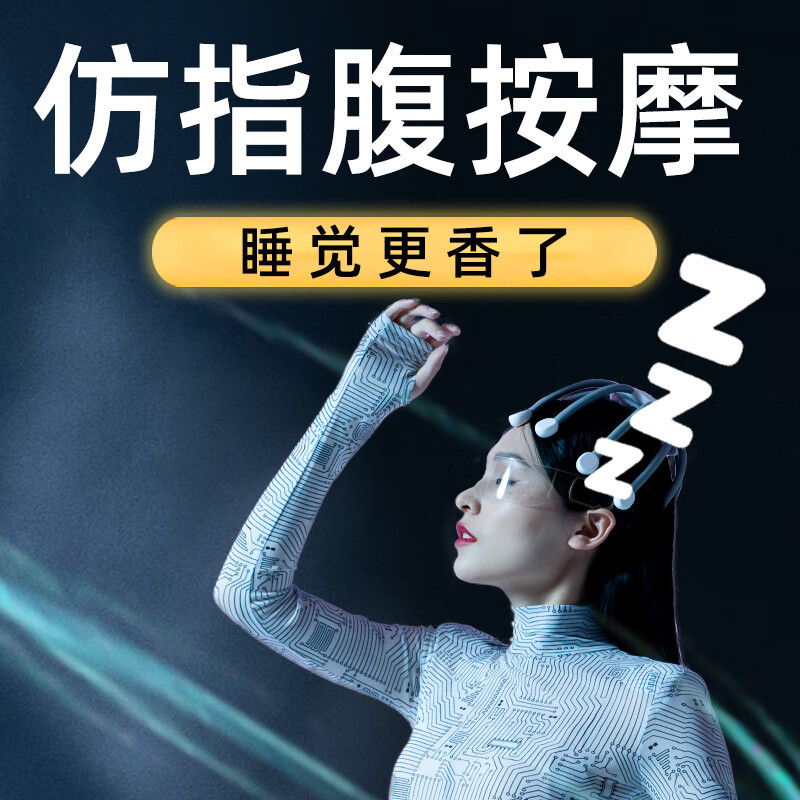 和正 HZ-RELAX-1 多维度头部解压机八爪鱼电动按摩仪 14个按摩头可连蓝牙指压式按摩(单位:个)黑色高清大图