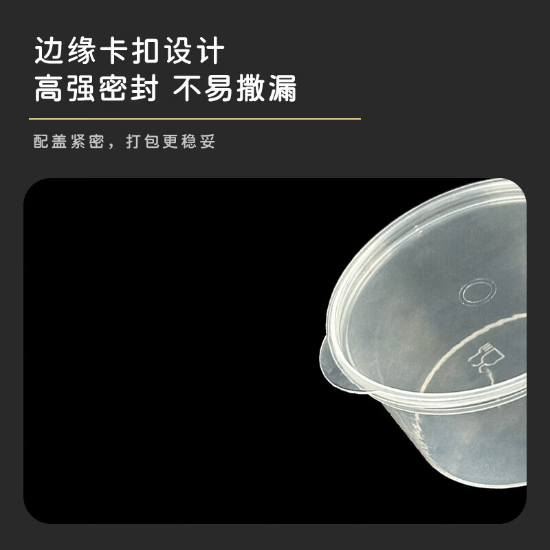 皖新龙 一次性调料盒 P2酱料盒 蘸料盒小料盒1000套/箱高清大图