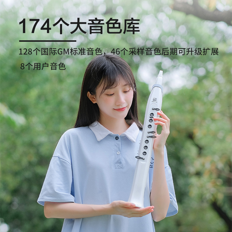 盛世八音电吹管国产吹管电子吹管乐器YASILE老年人新型电萨克斯葫芦丝