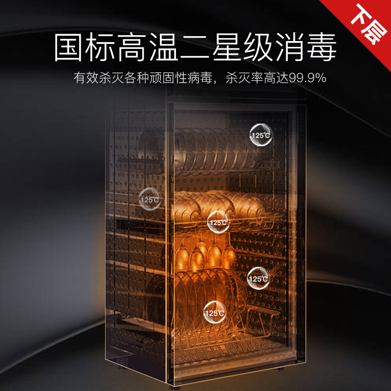 康宝(Canbo)/耐惠(NAAFI)消毒柜立式家用臭氧高温二星级100L大容量 厨房碗筷餐具消毒碗柜100MRP1