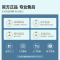 海信(hisense) 2匹 净呼吸 新一级变频 智能离线语音 全域净化仓 空调柜机KFR-50LW/S600-X1