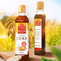 海天料酒 烹饪黄酒450mL 优质黄酒 足料酒香浓郁烹饪提味增香调料