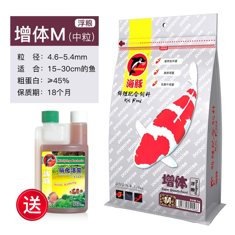 锦鲤饲料下沉型鱼粮育成色扬增体金鱼鱼食增色小颗粒饲料通用