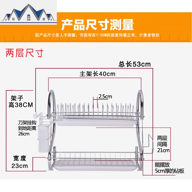 厨房置物架三层碗碟架碗架沥水架滴水架收纳架碗柜用品晾放碗筷架 三维工匠高清大图