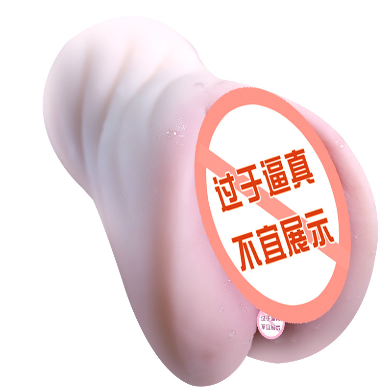小思允-少妇款 久爱成人用品倒模男性用品性工具情趣用品名器实体大屁股飞机杯成人情趣用品高清大图