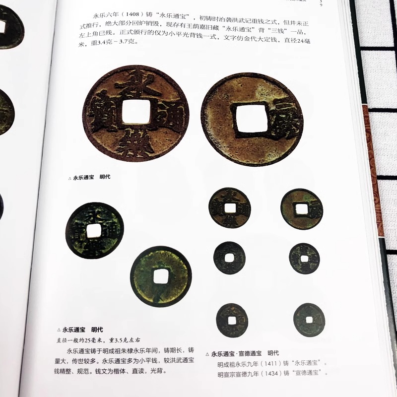 明清家具鉴藏全书 [正版]全20册收藏鉴藏全书籍古玩鉴赏全书手串珠宝翡翠钱币沉香茶具紫砂壶青花瓷器玉器和田玉白玉家具黄花高清大图