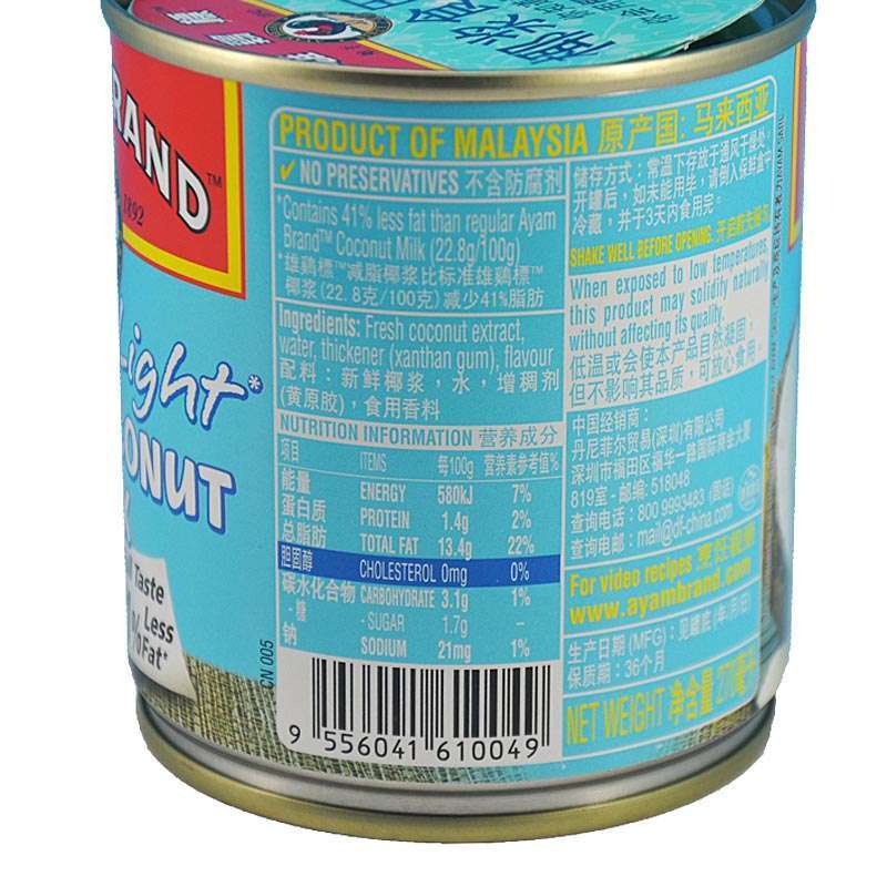 雄鸡标(Ayam Brand) 减脂椰浆 270ml*2(马来西亚)高清大图