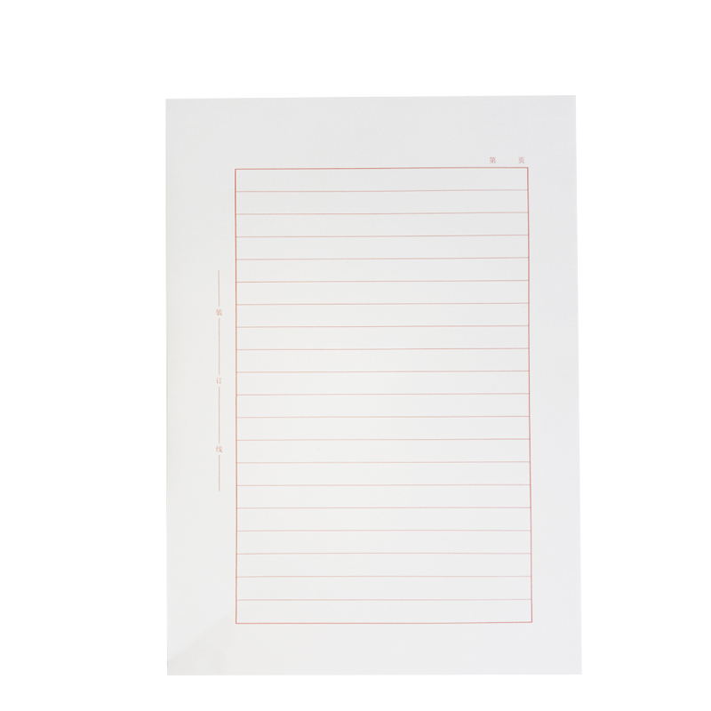 通铁印刷 (会议记录纸)210×297 单位 (张)高清大图