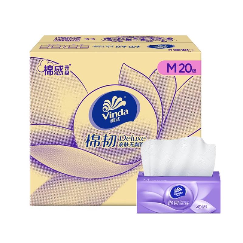 维达 VINDA V2880 棉韧M码抽纸3层 100抽20包-箱装