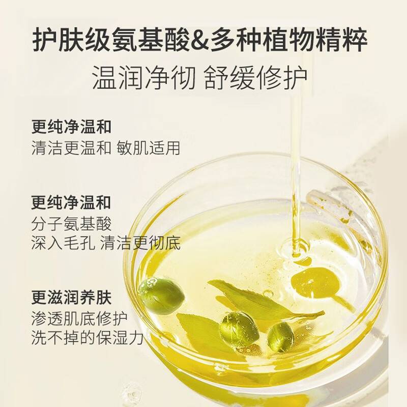 歌歌兰妮养肤香水沐浴露500ml蓝风铃植本养肤激发肌肤原生滋润力,0酒精0皂基!保湿提亮,Q弹养肤清洁,更安全的植本护肤高清大图