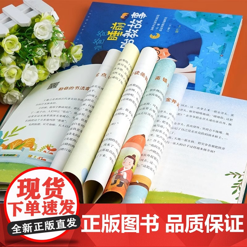 胎教书籍2册睡前胎教故事书准爸爸读 胎宝宝孕期 适合孕妇看的读物用品全套知识百科全书音乐孕妈妈备孕妇书籍大全怀孕期十月怀高清大图