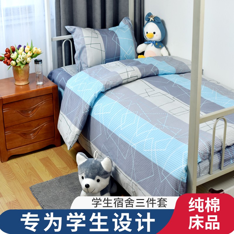 欣德旺三件套w336/套高清大图