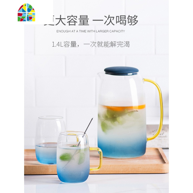 日式冷水壶水杯可高温大容量柠檬果汁凉水壶玻璃水具套装家用 FENGHOU SDG087云石冷水杯250ml