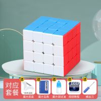 益智玩具魔方二阶三阶四阶五阶磁力亲子礼物解压开|4阶实色(中级) 赠(宝典+视频+底座十秘.籍)