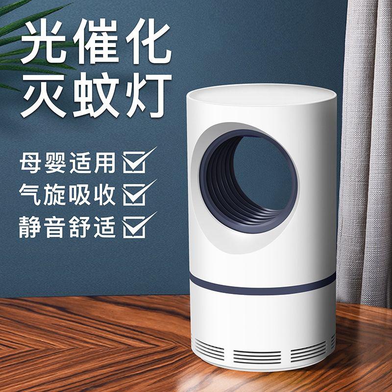2020新款USB灭蚊器家用室内光触媒灭蚊灯物理绳器 三维工匠 天眼小号+USB高清大图